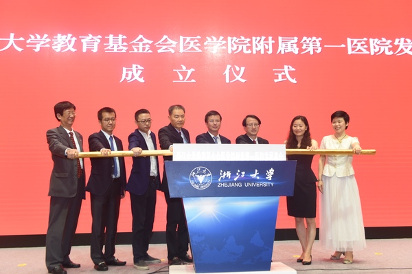 马云向浙江附一医院捐5.6亿，开始让的他“医疗梦”更加靠谱！