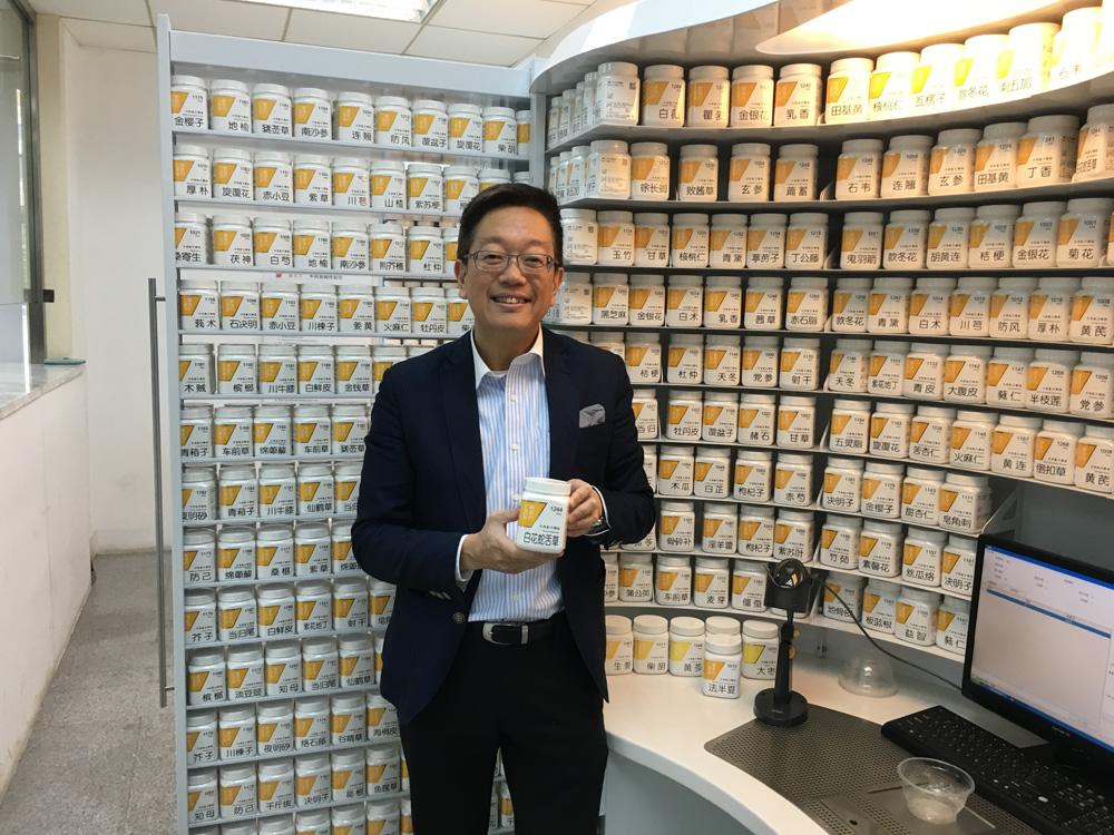 培力控股.jpg