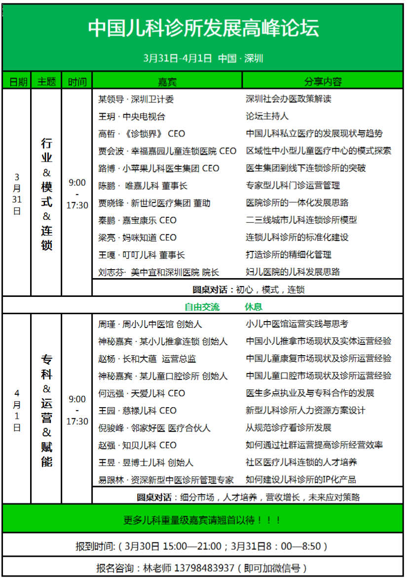 微信图片_20180313104053.png