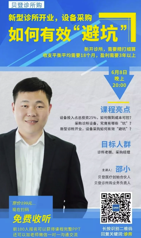 微信截图_20180607171250.png