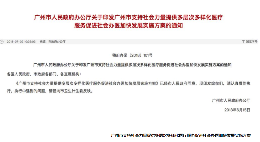 微信截图_20180705192916.png