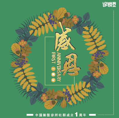 微信图片_20180926182615.png