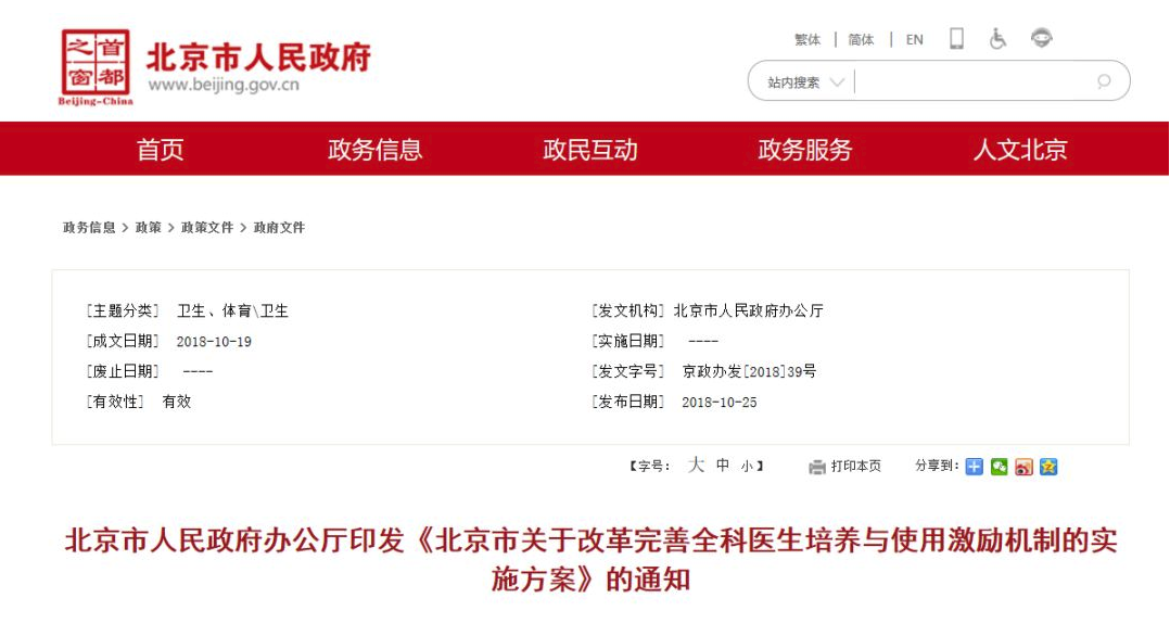 微信截图_20181030155930.png