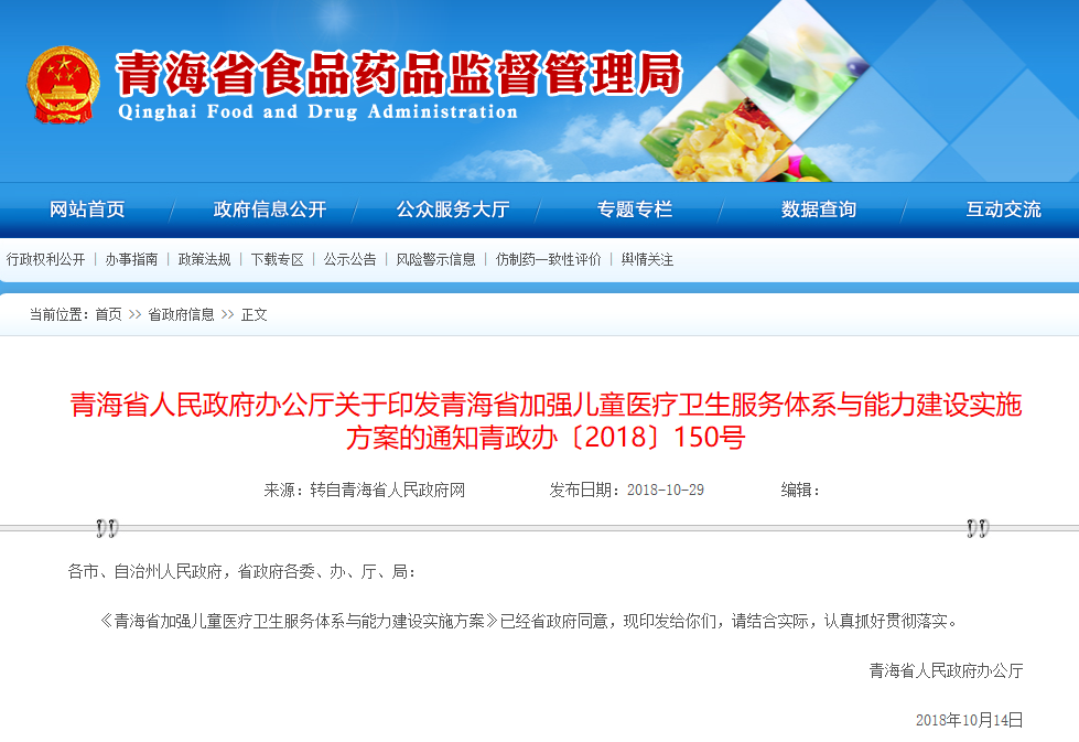 微信截图_20181102162350.png