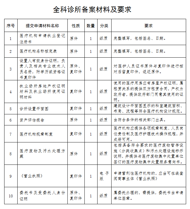 微信图片_20181226200048.png