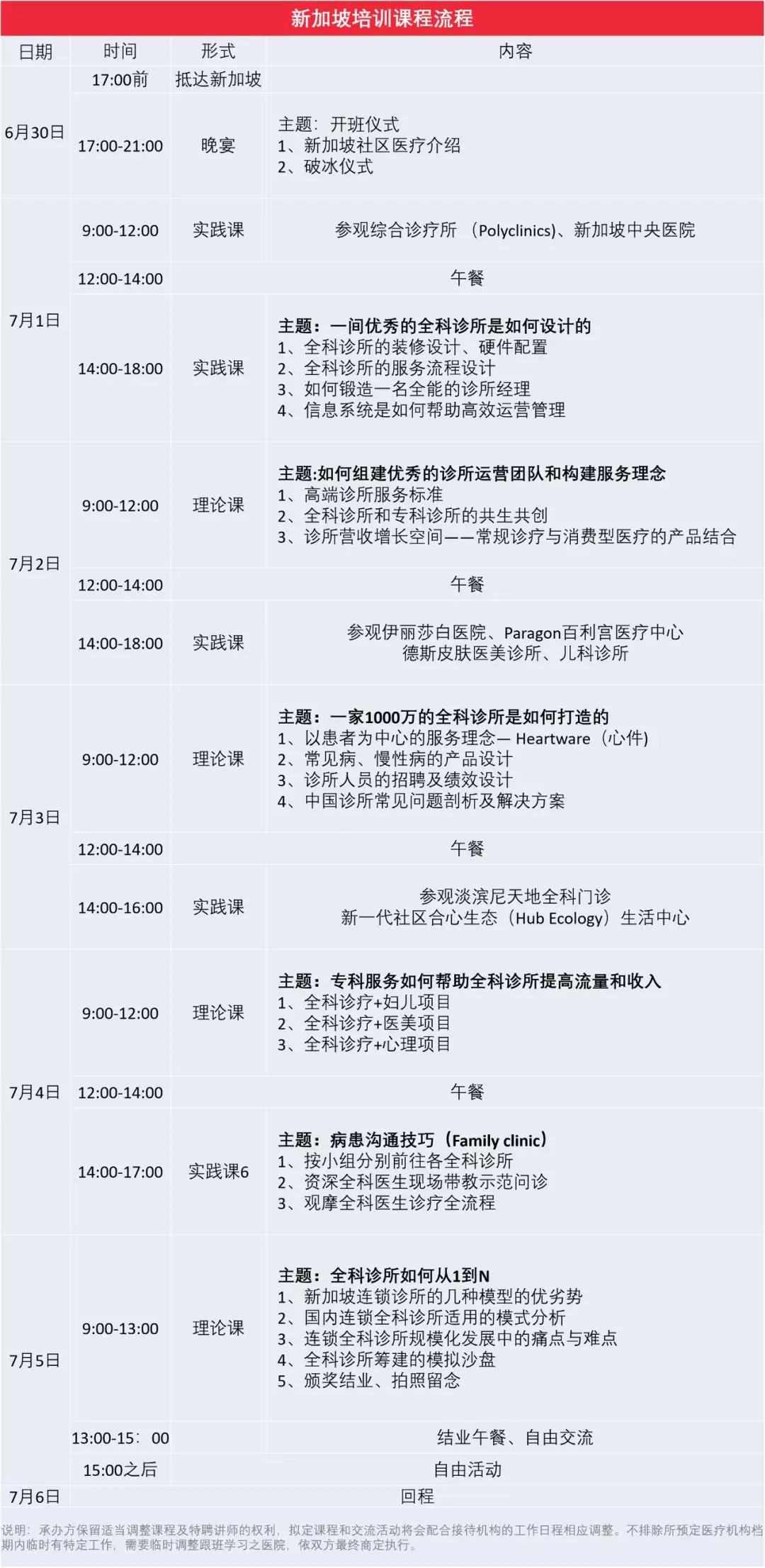 微信图片_20190522115649.jpg