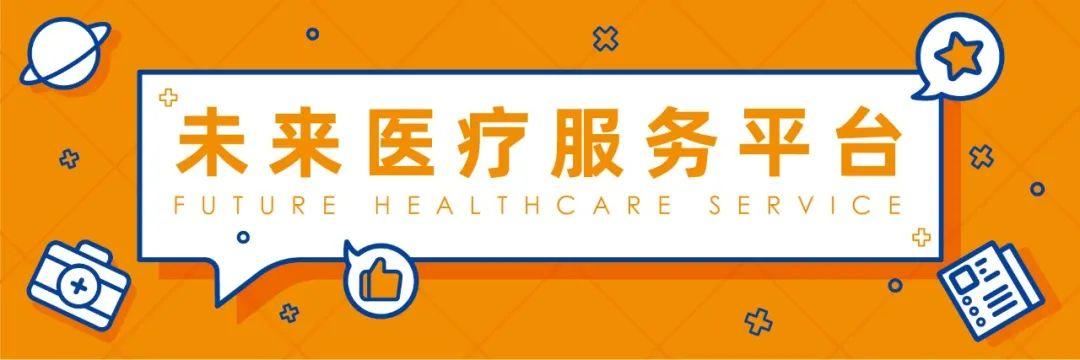 收购百科名医网，字节跳动布局医疗健康的野心