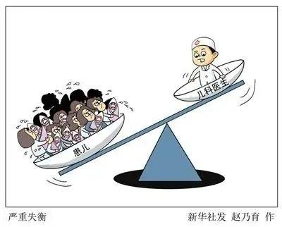 儿科医生荒 | 提升儿科卫生健康服务能力，中医不可或缺！