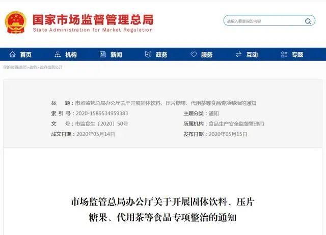 真假“特医”奶粉引风波，监管总局发文：经营这些食品的医疗机构要注意了！