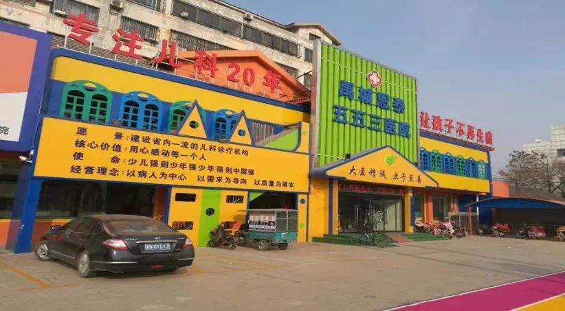 缺方向、缺规范、缺制度、缺能力，县域儿科诊所的破围之路怎么走？