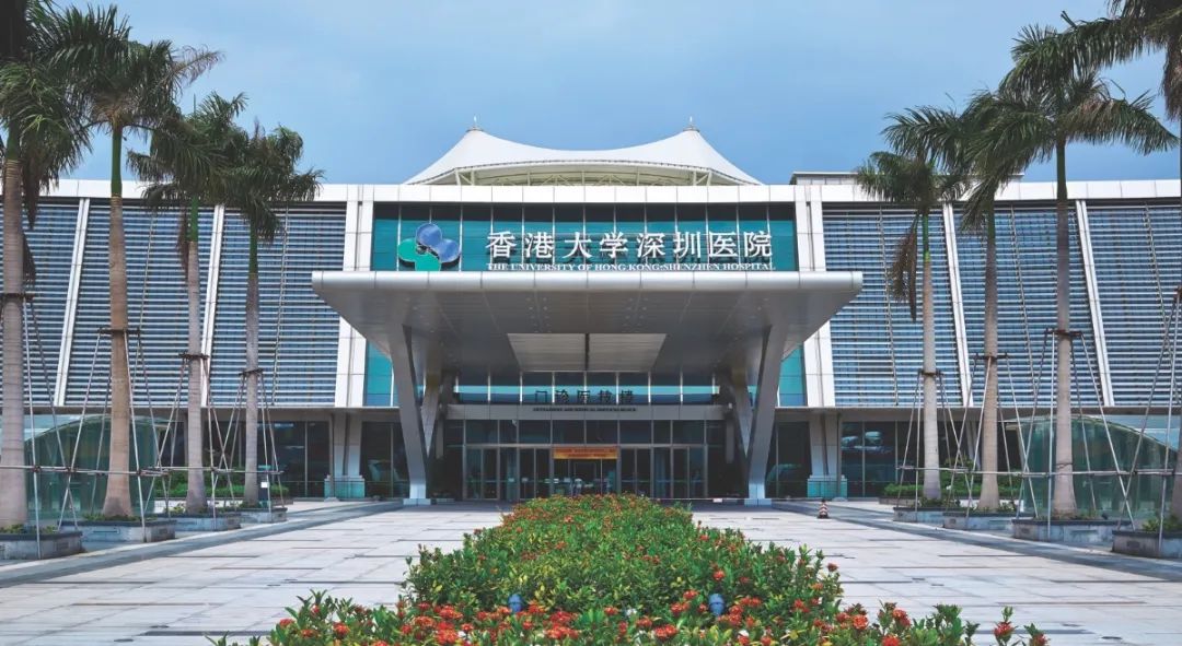 医生平均年薪69万，全科门诊打包收费，港大深圳医院如何探索医疗服务改革？