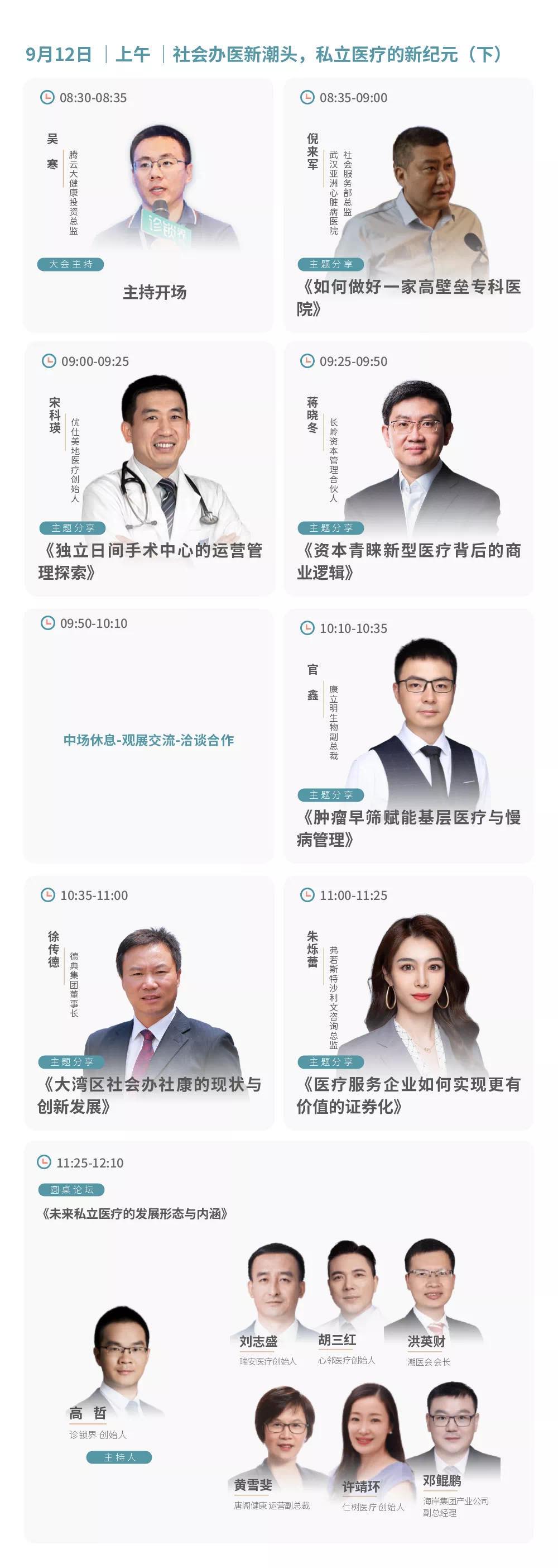 微信图片_20210908145953.jpg