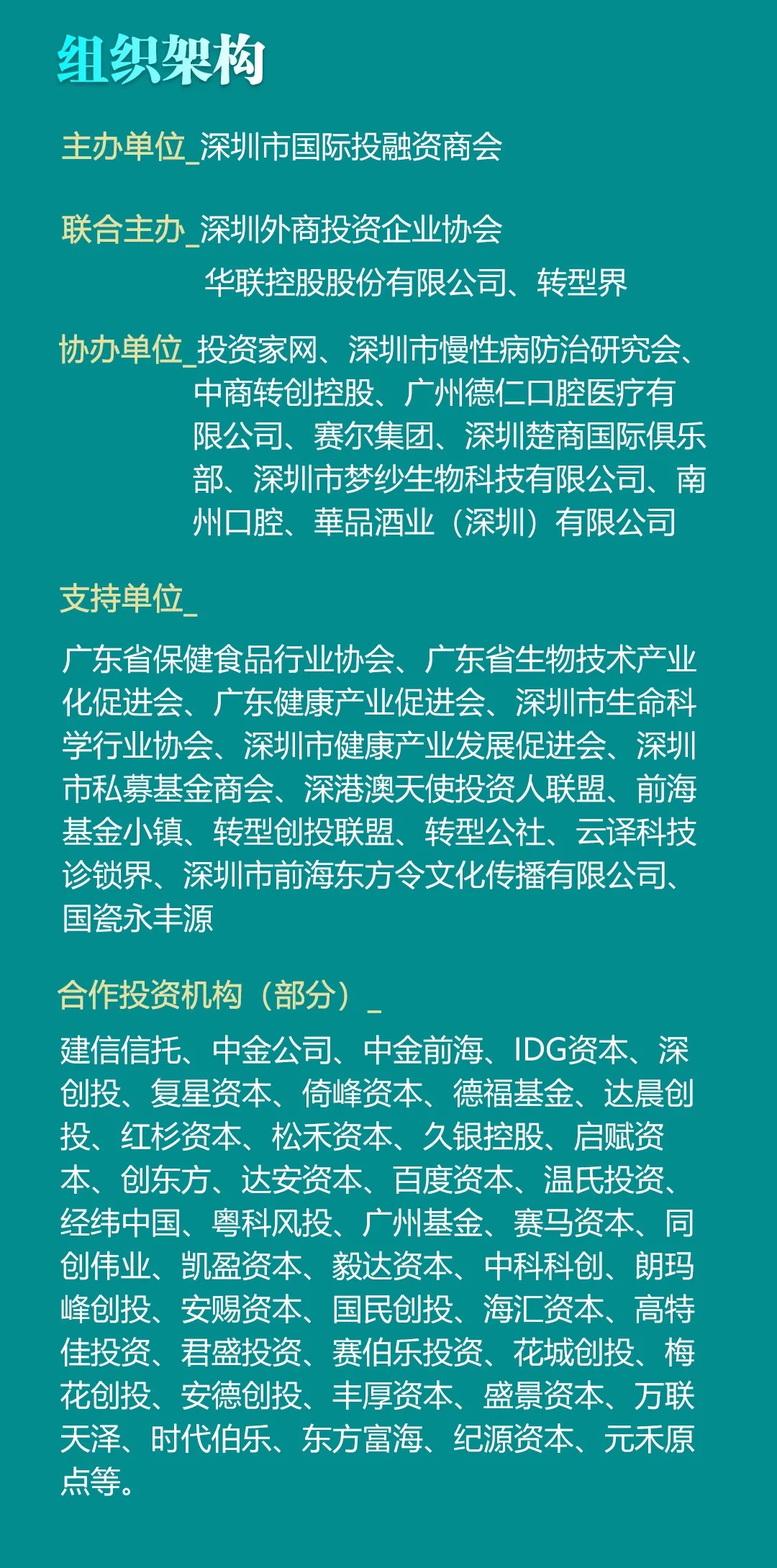 微信图片_20210914114656.jpg