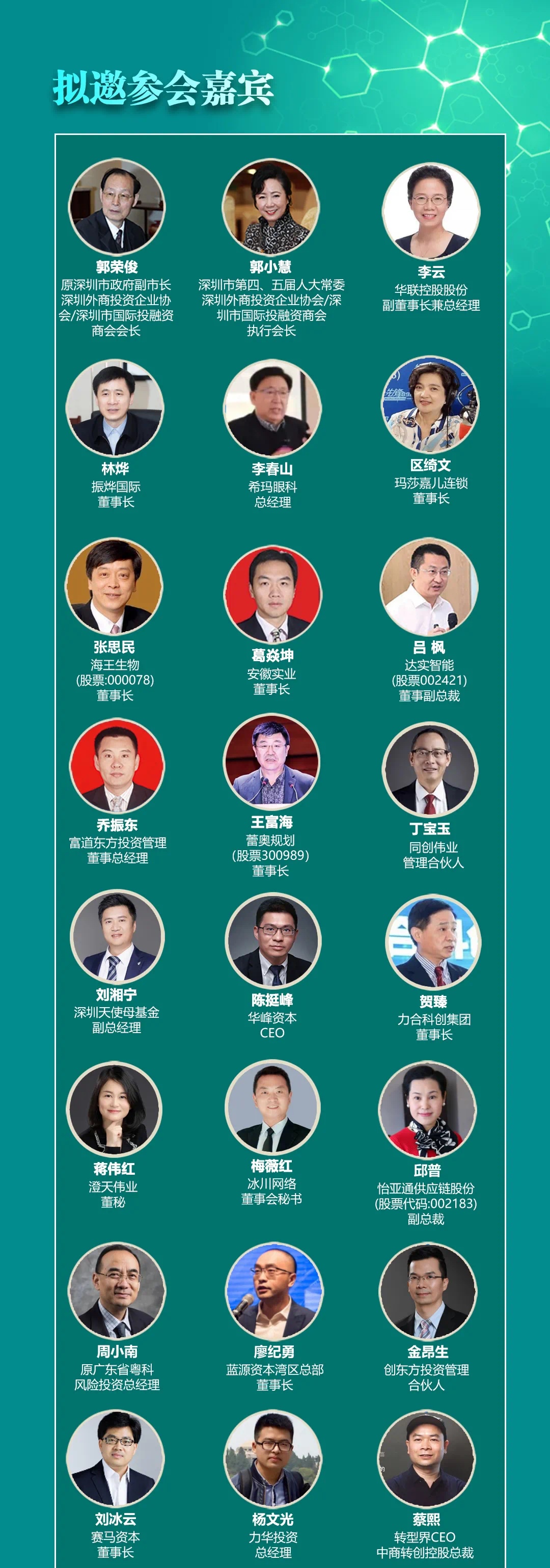微信图片_20210914132842.jpg