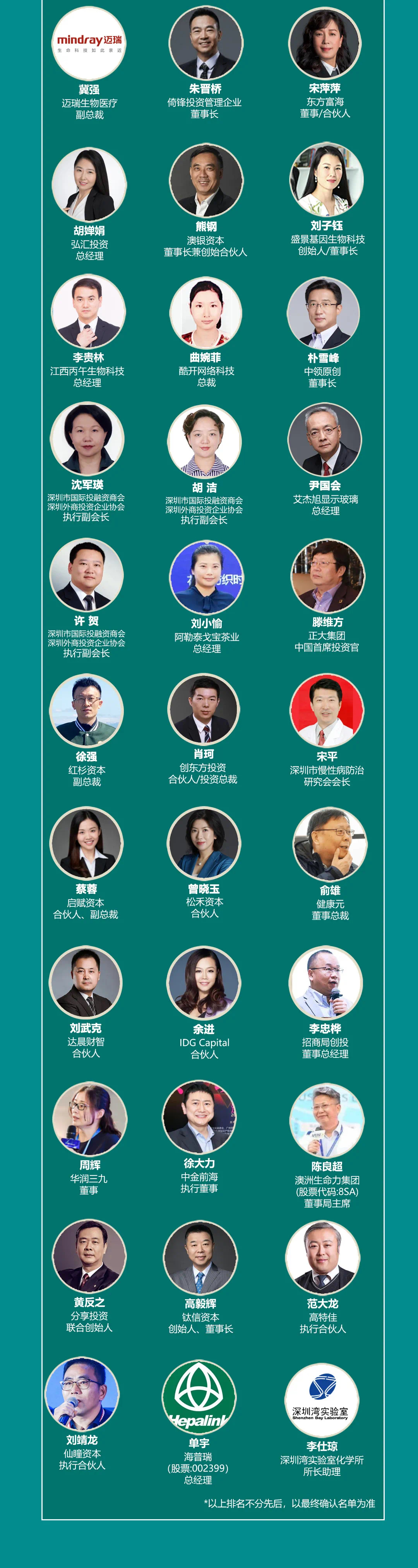 微信图片_20210914132836.jpg