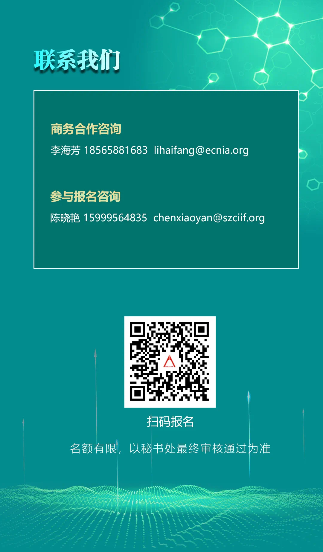 微信图片_20210914132942.jpg