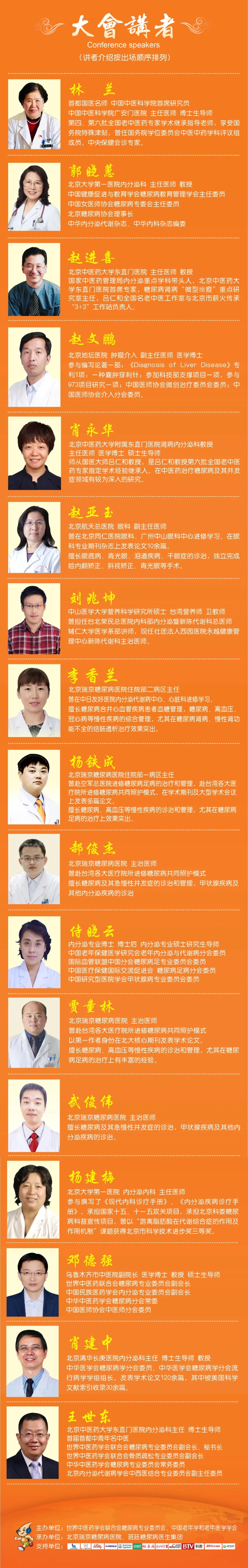 微信图片_20211110170230.jpg