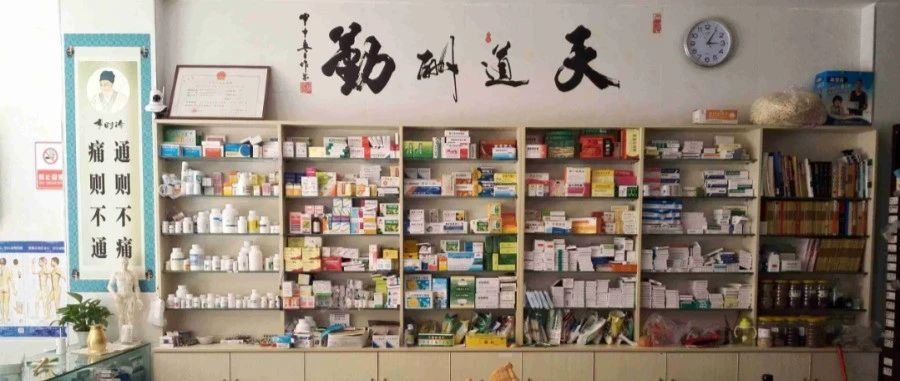 重庆市卫健委下场监督，盘活“县聘乡用”