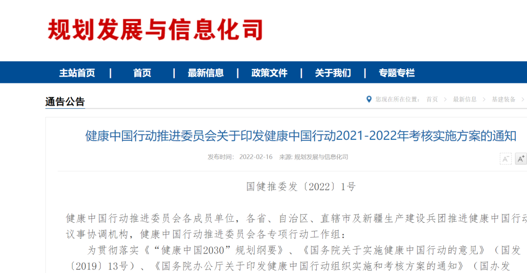 全国卫生院、社区卫生中心必须提供中医疗法