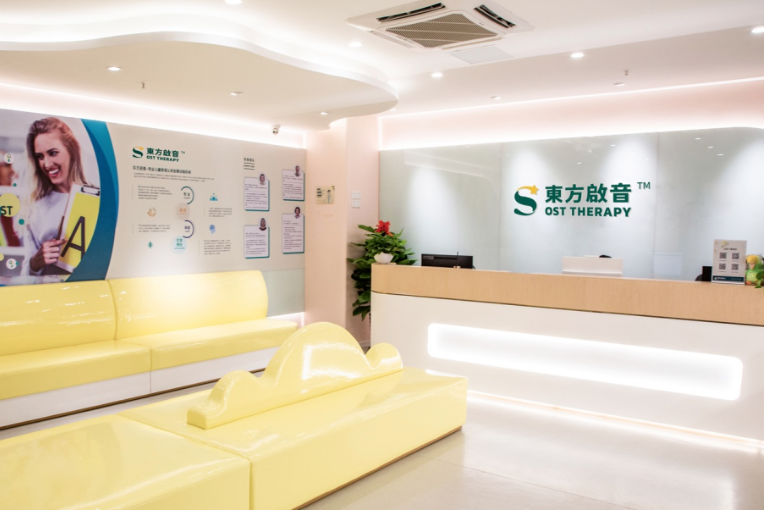 东方启音获3000万美元融资，全力拓展康复全场景服务