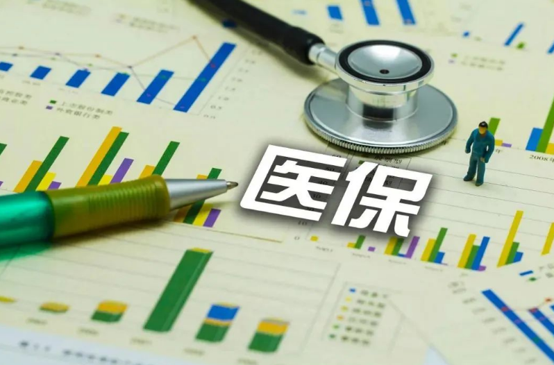 2021年医疗保障事业发展统计快报