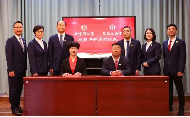 同仁堂收购全国最大的单体医馆，中医连锁机构整合成趋势