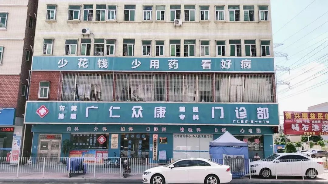 一个镇里开20家门诊，区域全科连锁“广仁医疗”的求与变