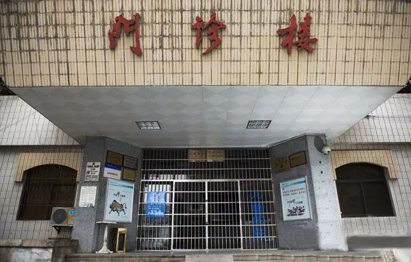 净亏1300亿，破产倒闭2000家，民营医院闯入“生死局”