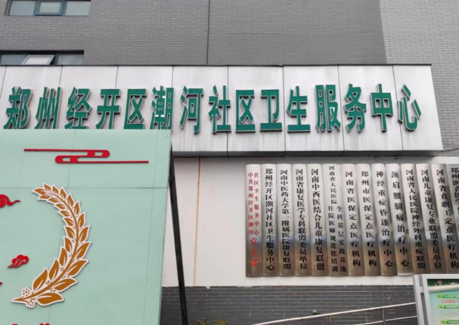 年收入600万！这个社区医院疼痛科怎么做到的？