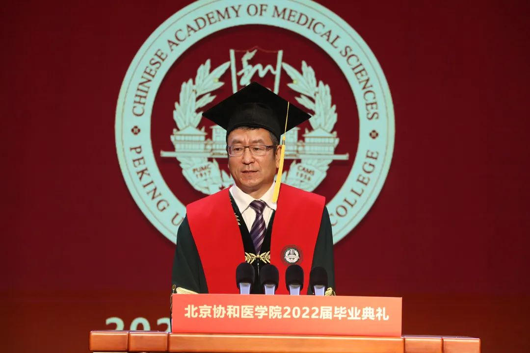协和毕业典礼白岩松致辞：中医应成为现代医学中的东方智慧和中国方案