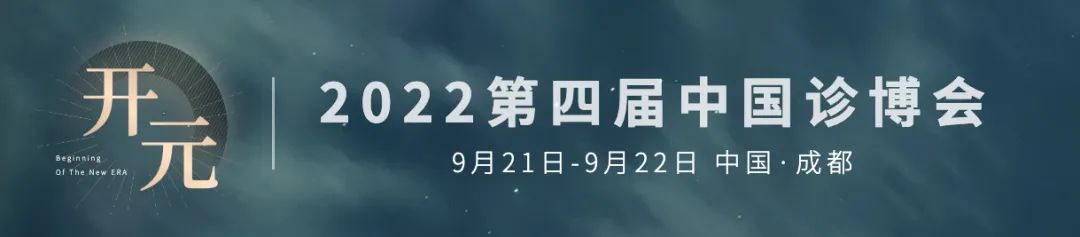 刚刚！11部门发布医养结合重磅政策，大力发挥中医作用推动社区养老新形态