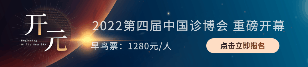 医保局：种植牙控价集采来了！全力动员民营医疗机构参加