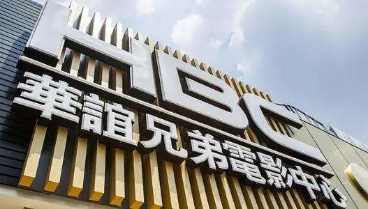 市值蒸发9成，影视巨头杀入医疗