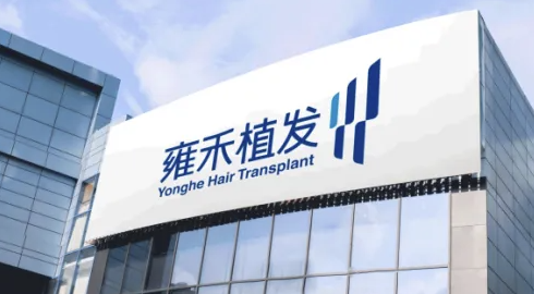 “美牙”“植发”强势增长，拓宽医美的新赛道来了！