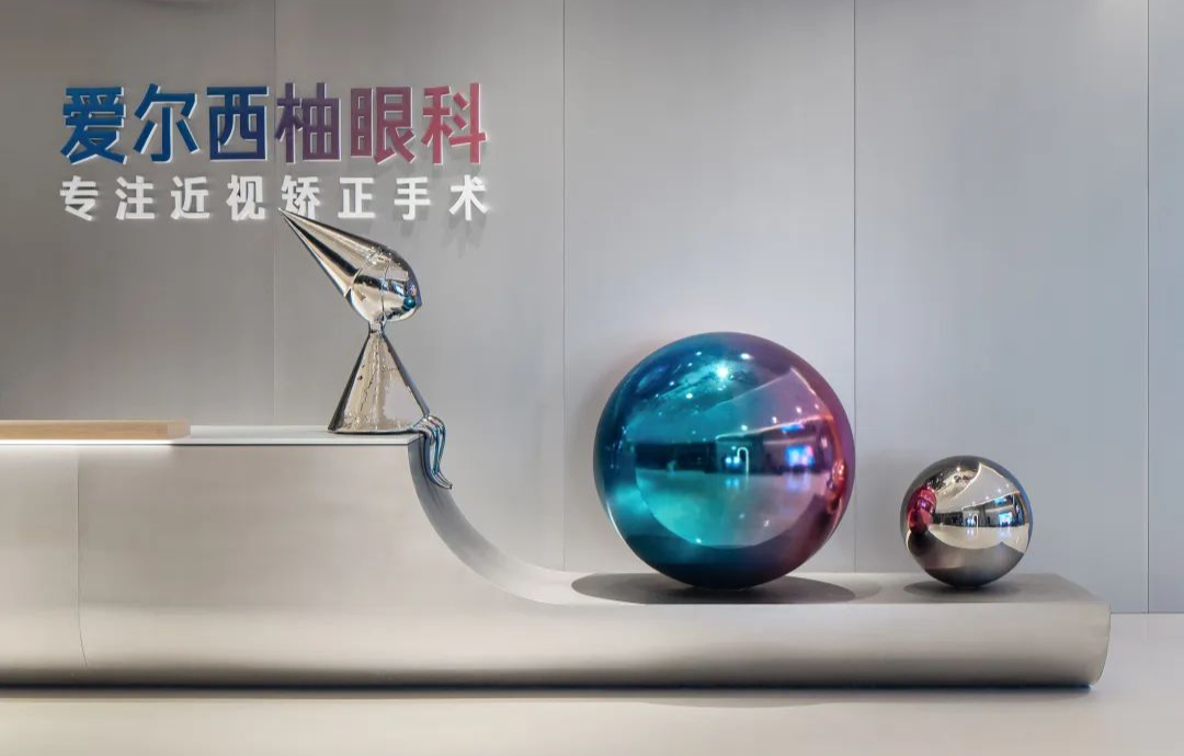 1200㎡眼科医疗美学空间，爱尔西柚眼科的年轻化视觉呈现