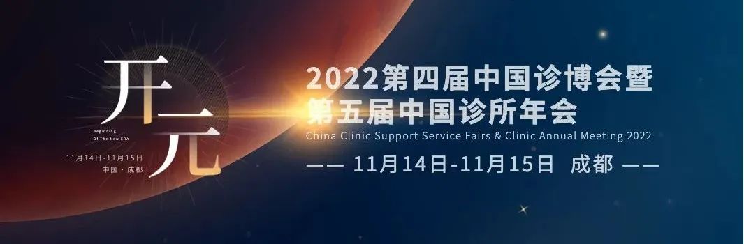 新妇科和新男科：究竟新在哪？