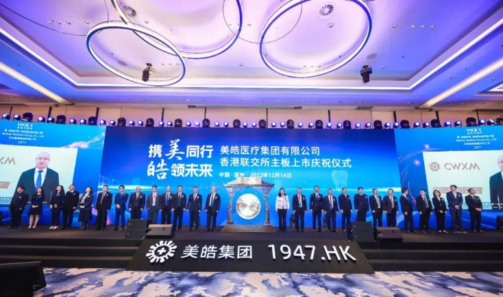 国内第三家口腔医疗IPO今日上市，募资1.2亿拟新建连锁诊所