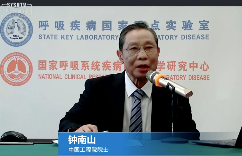 钟南山：越晚“变阳”，症状或越轻