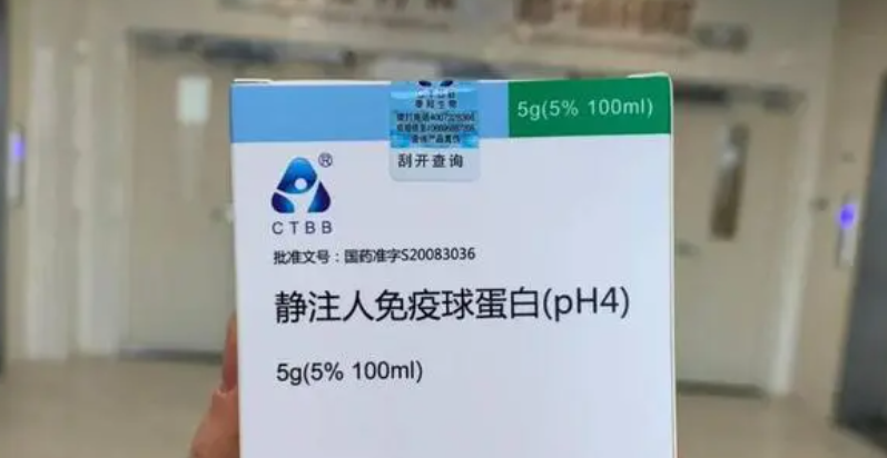 抢完布洛芬，他们开始抢人免疫球蛋白