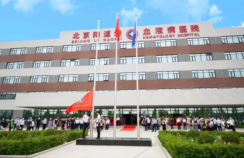 “院士办医”复杂专科备受热捧，陆道培医疗递表预备冲刺港股IPO