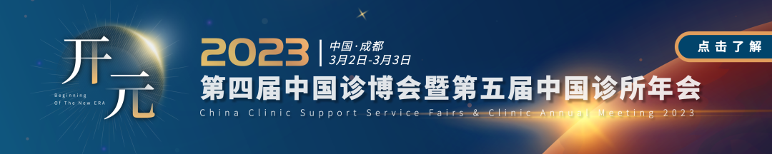 这一省加快康复医疗发展，224家医疗机构设置专门学科