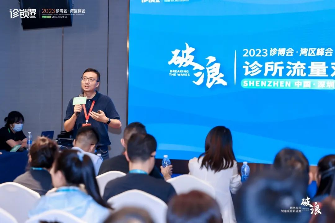 民营医疗矩阵营销3.0，打造极致粉丝型组织