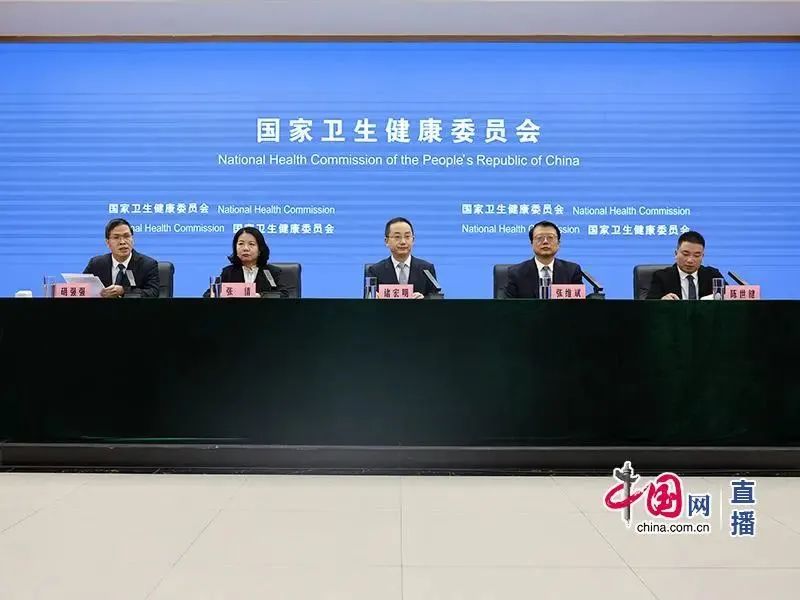 国家卫健委选择在乡镇卫生院开发布会，基层医疗发展重视度再提高