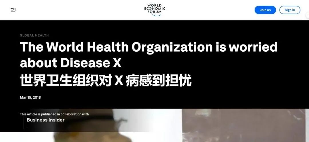 世卫最新消息：警惕大型传染“X疾病”！可能比新冠更致命