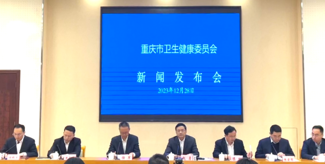 重庆印发“中医药振兴发展”重磅文件，基层机构中医诊疗量占比不低于35%