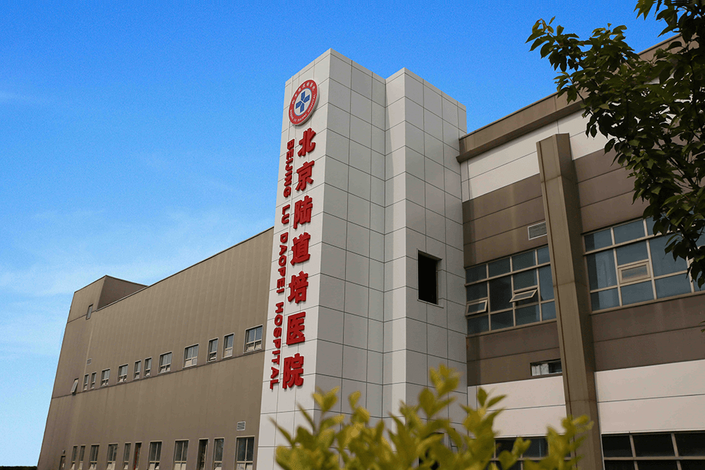 三度递表港交所！又一知名民营医疗集团拟赴香港上市