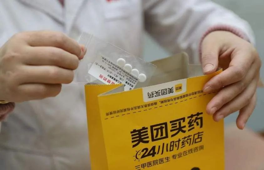 线上卖药、美业团购之后，美团全面进军万亿级消费医疗