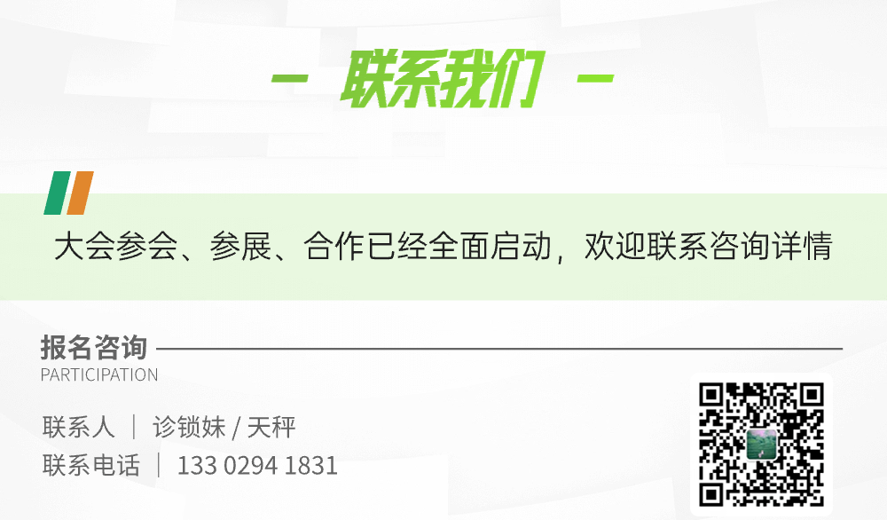 【收藏】2024长沙诊博会参会指南