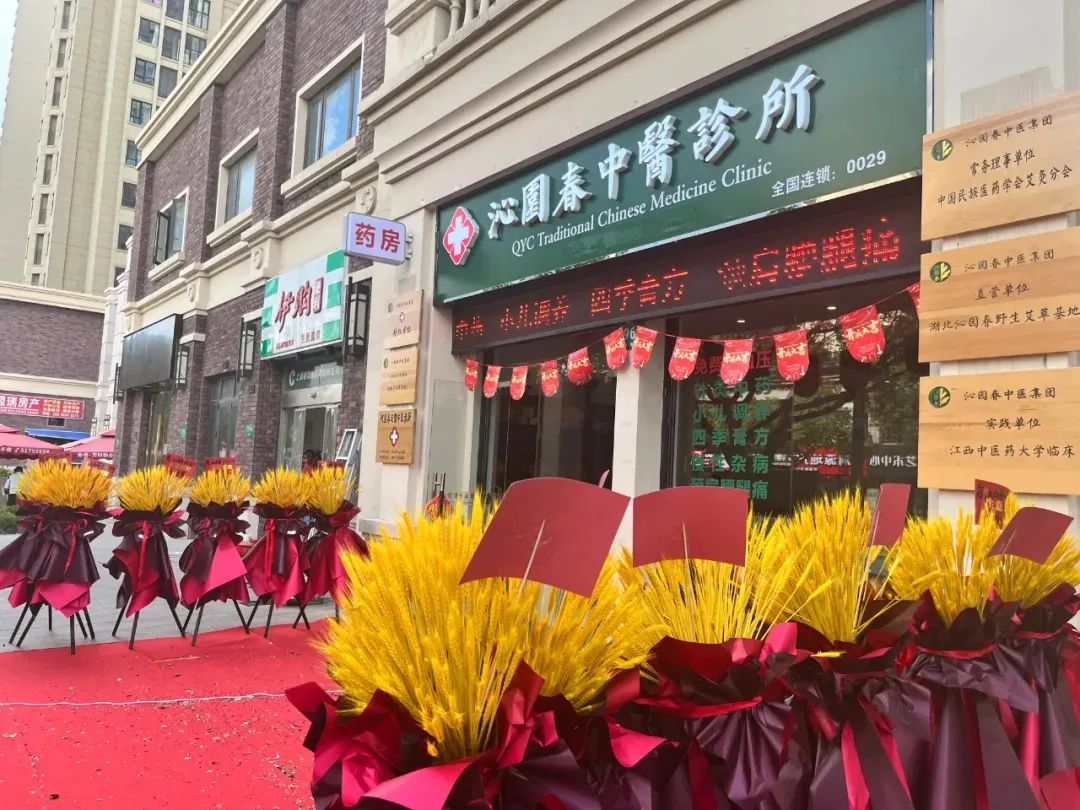打造优势专科助推医院升级，沁园春外治体系如何赋能基层医疗？