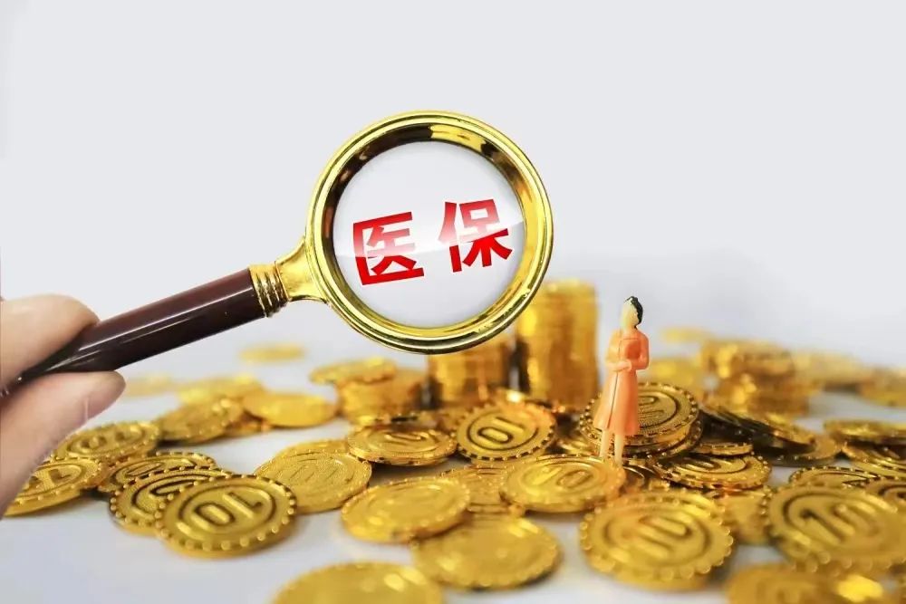 最高法院公布骗保“八大案”！天津一民营医院骗保超1亿元